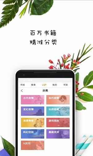 紫米免费小说图4