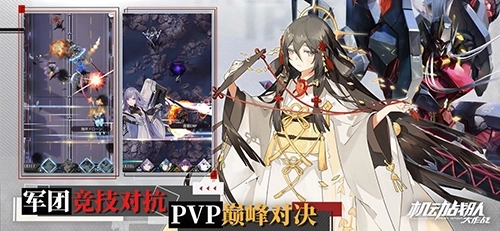 机动战队安卓版