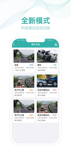 掌路图2