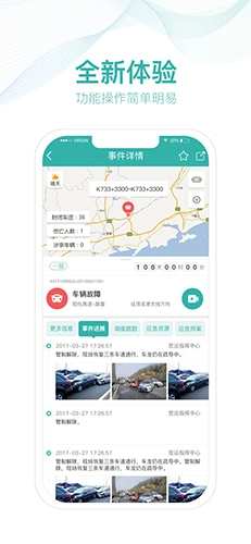 掌路图3