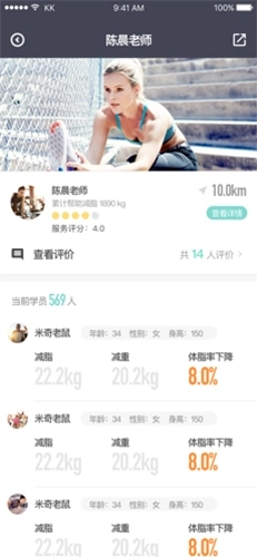 悦小妖体脂秤图3