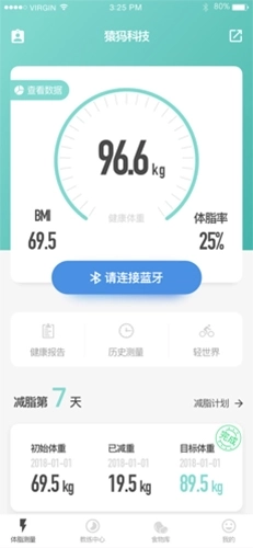 悦小妖体脂秤图2