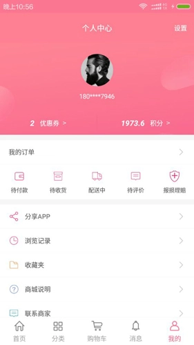 宋宇花城图3