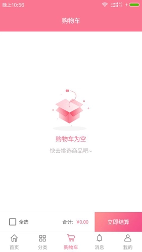 宋宇花城图2