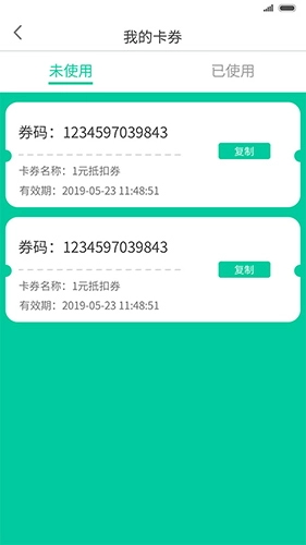 前海翼联图3