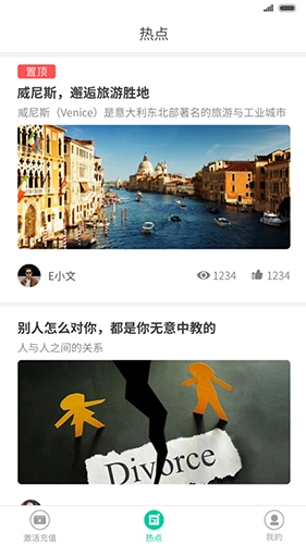 前海翼联图1