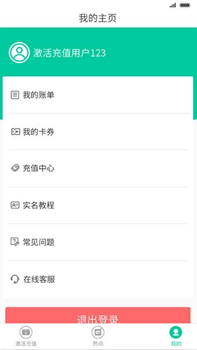 前海翼联图2