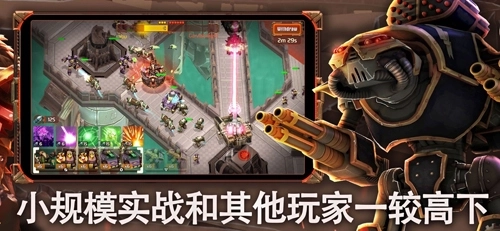 战锤40k之荷鲁斯叛乱空降突袭