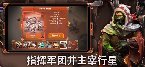 战锤40k之荷鲁斯叛乱空降突袭