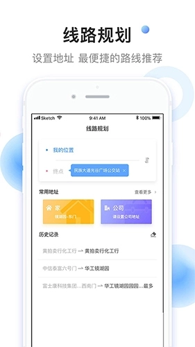 小码直达号图3
