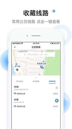 小码直达号图4