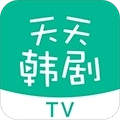 天天韩剧TV