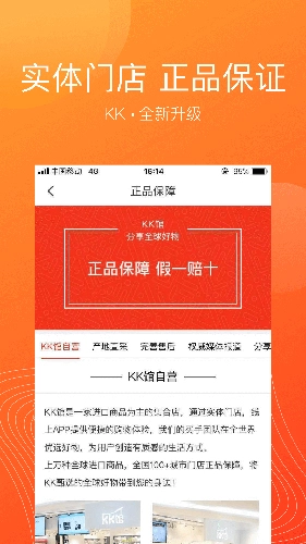 KK馆图2