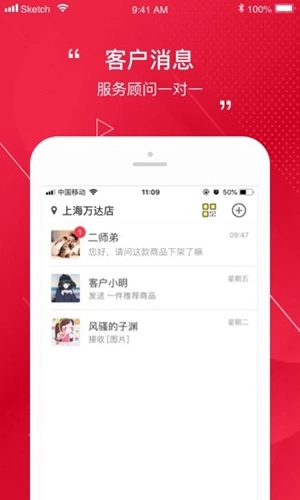 洽客图1
