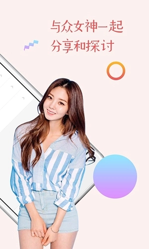 春潇情趣商城图2