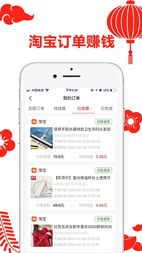 省咖图1
