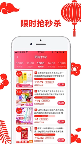 省咖图3