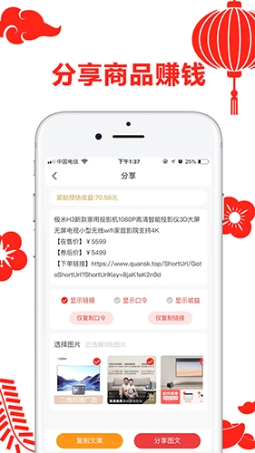 省咖图2