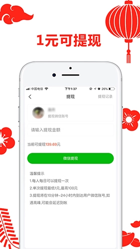 省咖图4