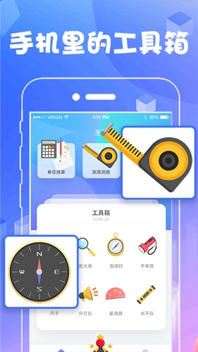 AR测量工具安卓版图2