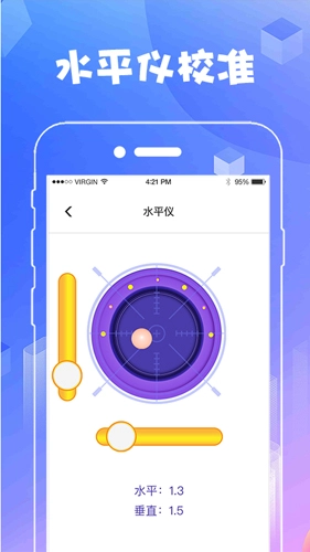 AR测量工具安卓版图3