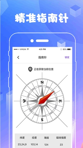 AR测量工具安卓版图5