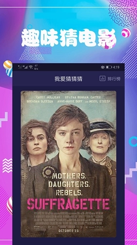 连续看影视2026最新版图4