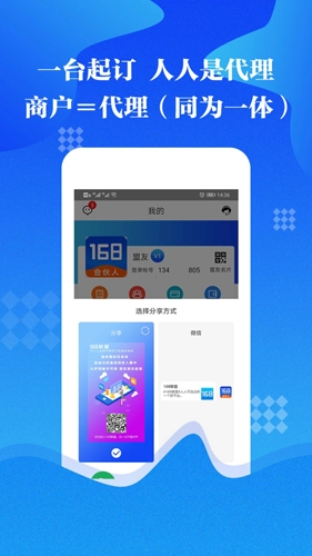 168联盟图3