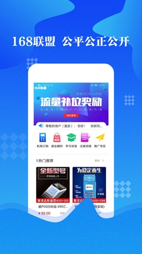 168联盟图1