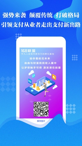 168联盟图5