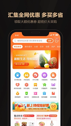 聚米生活图3