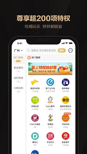 聚米生活图1