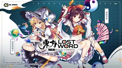 东方lostword国服