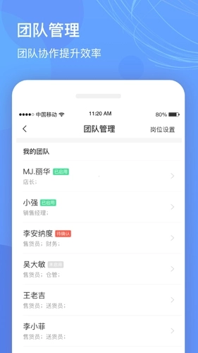 优托邦商家版图2