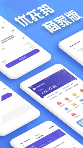 优托邦商家版图1