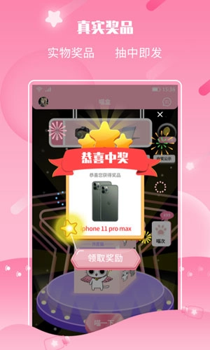 许愿猫图2