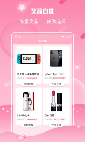 许愿猫图3
