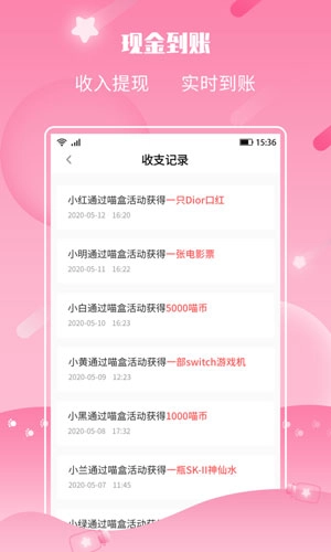许愿猫图5