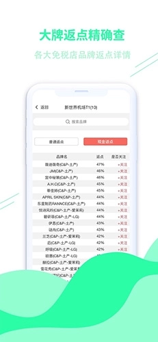 韩牛免税店图3