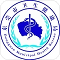 健康东莞 V2.11.0
