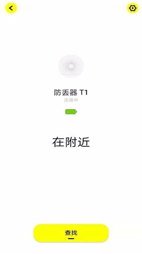 倍思智能图4