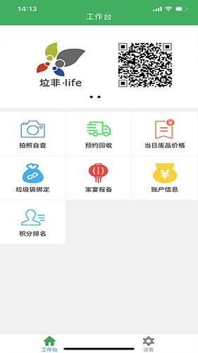 垃非图2