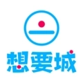 想要城