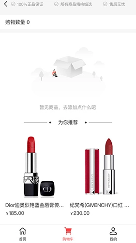 洋淘跨境图2