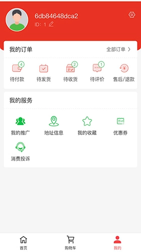 洋淘跨境图3