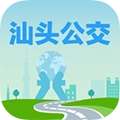 汕头公交