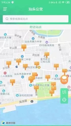 汕头公交