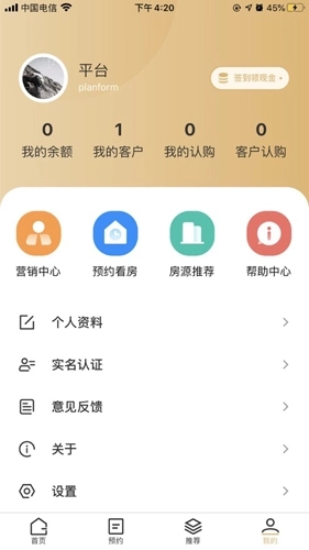 房房图2