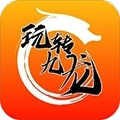 玩转九龙