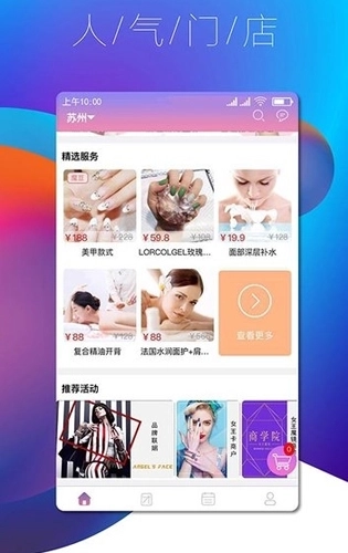 女王魔镜安卓版